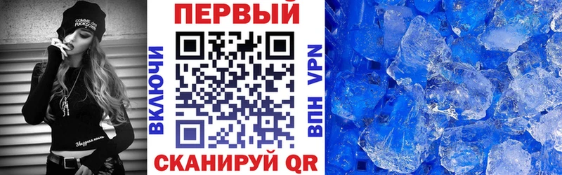 АМФ Premium  магазин продажи   Плавск 