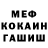 ЭКСТАЗИ MDMA URUKI DasH