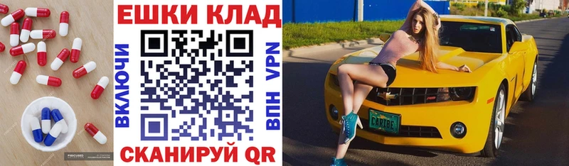 ЭКСТАЗИ диски  наркотики  Плавск 