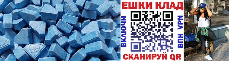 ЭКСТАЗИ Cube Плавск
