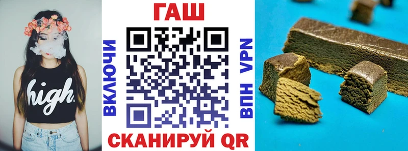 Гашиш гашик  Плавск 