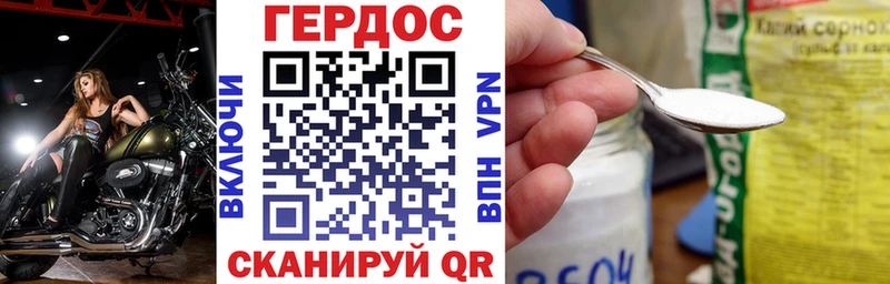 ГЕРОИН гречка  Плавск 