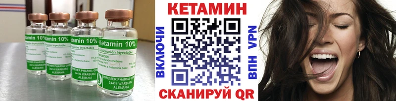 Кетамин ketamine  Плавск 
