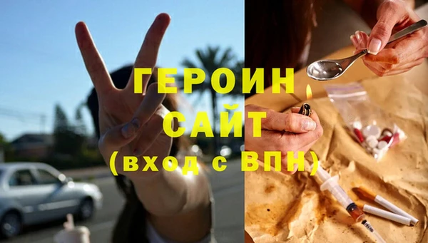 первитин Надым