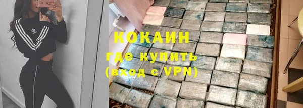 альфа пвп Навашино