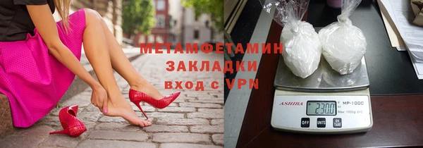 MESCALINE Михайловка