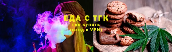 альфа пвп Навашино
