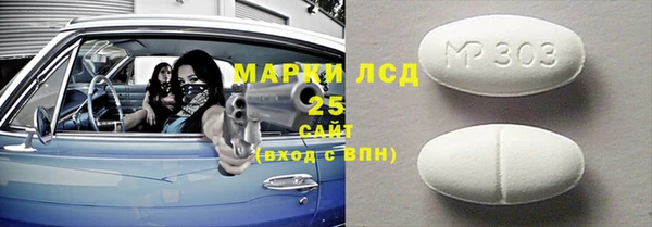 альфа пвп Навашино
