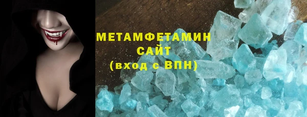 альфа пвп Навашино