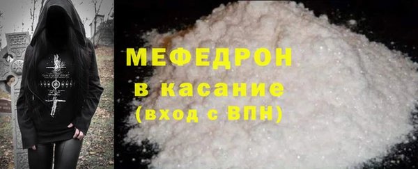 первитин Надым