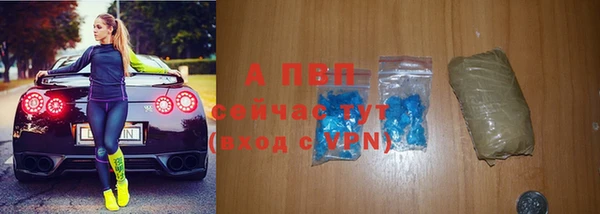 первитин Надым