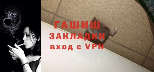первитин Надым