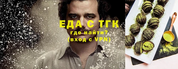 бутират Гусиноозёрск