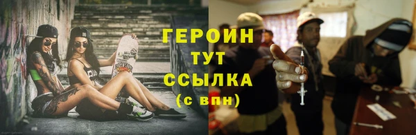 марки nbome Лабытнанги