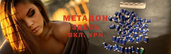 первитин Надым