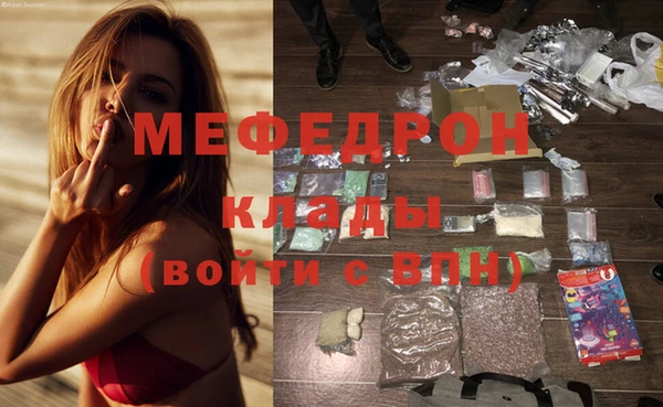 альфа пвп Навашино