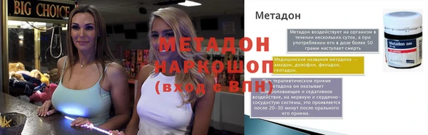 мефедрон Михайловск