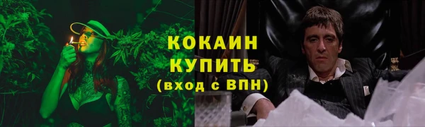 альфа пвп Навашино