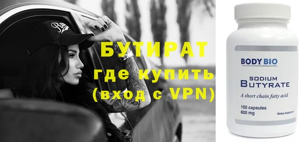 альфа пвп Навашино