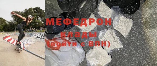 альфа пвп Навашино
