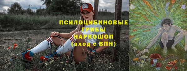 альфа пвп Навашино