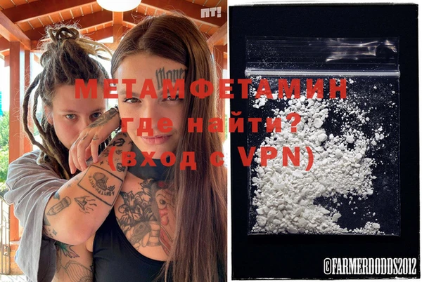 амфетамин Кадников
