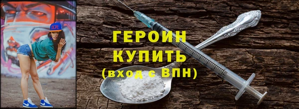 первитин Надым