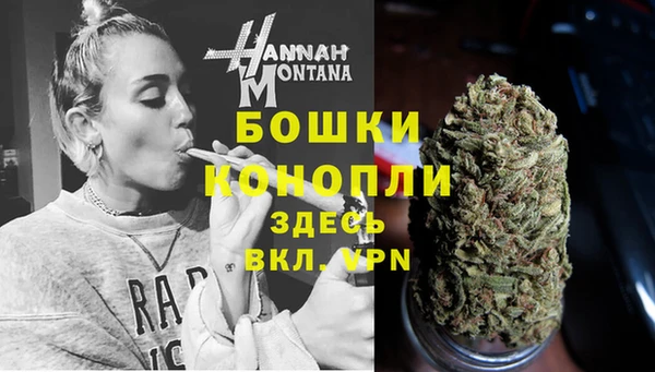 альфа пвп Навашино