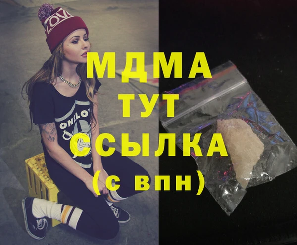 альфа пвп Навашино