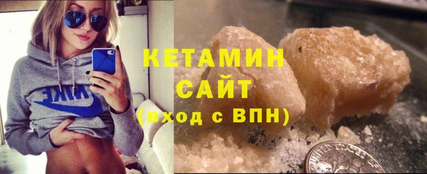 MDMA Гусь-Хрустальный
