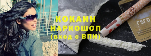 альфа пвп Навашино