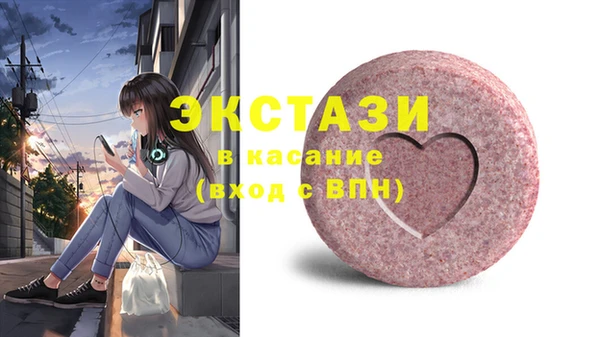 MESCALINE Михайловка