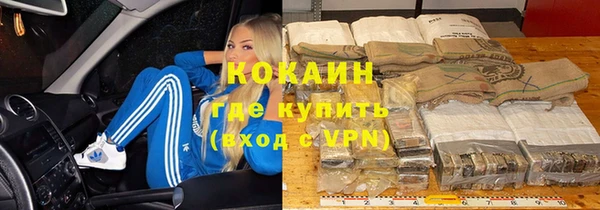 альфа пвп Навашино