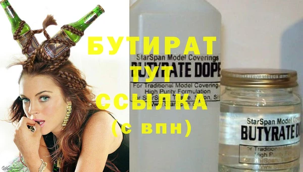 альфа пвп Навашино