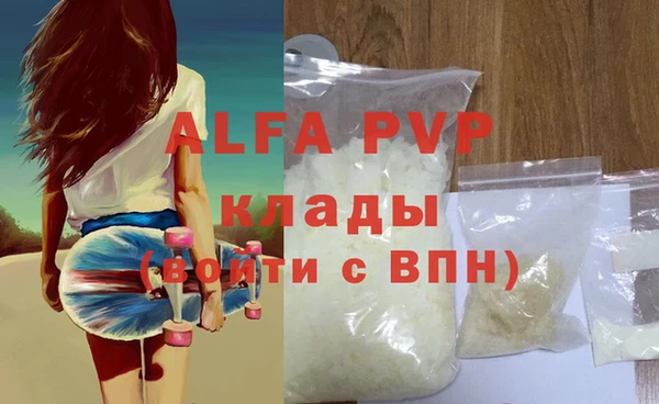 бошки Наволоки