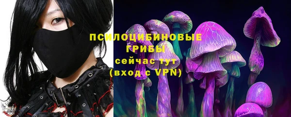 альфа пвп Навашино