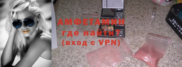 первитин Надым