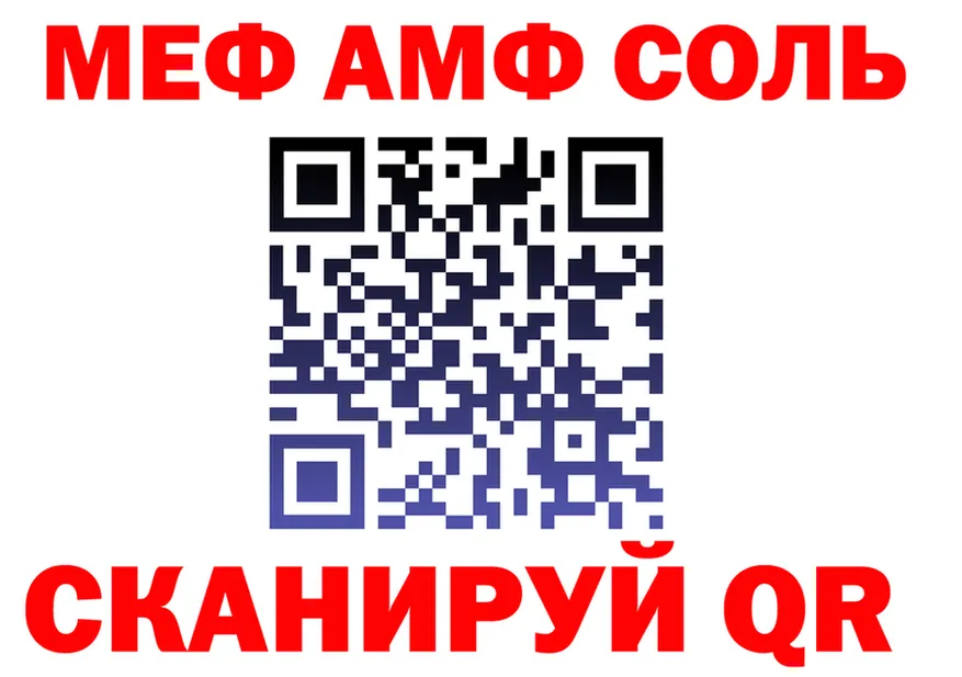 АМФ VHQ ONION это мега Плавск