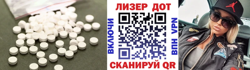 купить наркоту  mega ссылка  Лсд 25 экстази кислота  Плавск 
