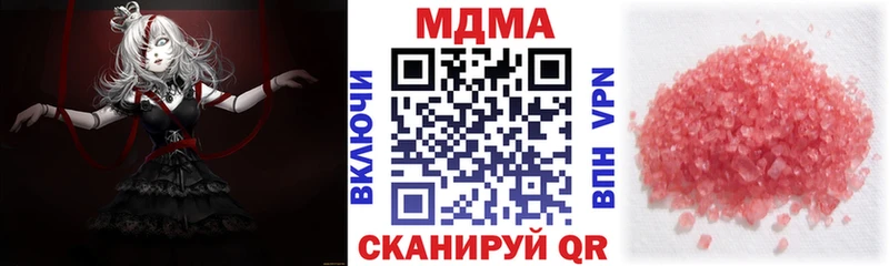 купить наркотик  Плавск  МЕГА онион  MDMA VHQ 